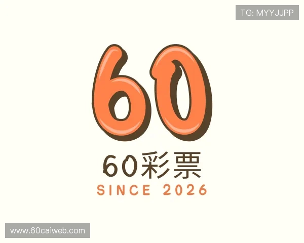 知道60彩票